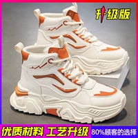 Майкл (обновление)