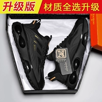 Обновить черное золото