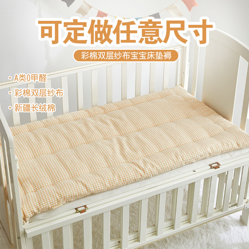 Baby cot color cotton mattress children's kindergarten cotton bed mattress mat quilt baby mattress mat can be customized for autumn and winter