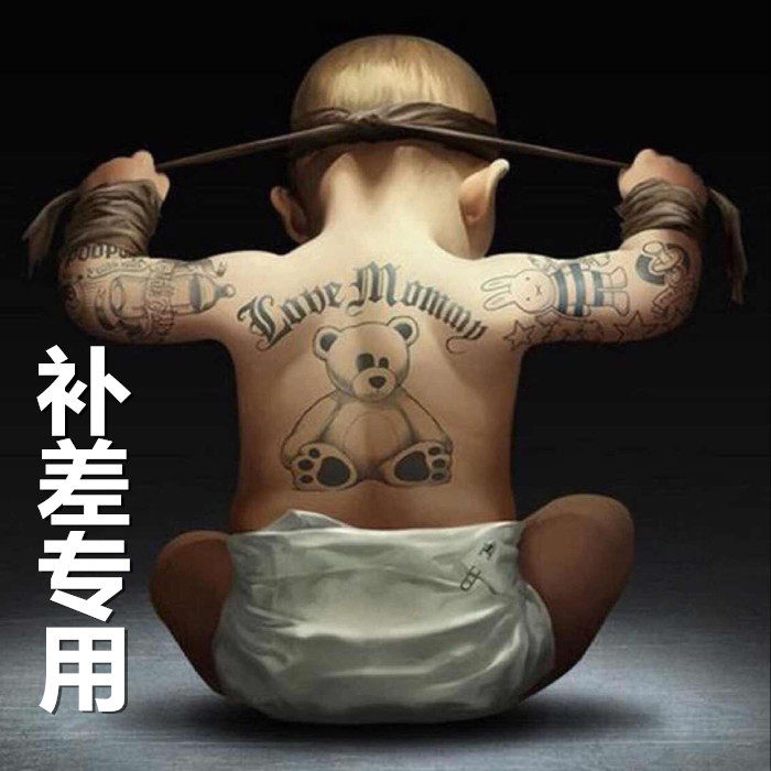 Special for the cost of the postage supplement