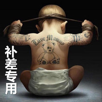 you fei bu cha dedicated