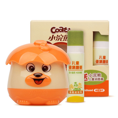 买一送一【小浣熊】儿童润肤霜+唇膏