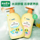 Frog Prince Baby Shampoo and Shower Gel 2-in-1 Children's Baby Genuine Bath Lotion Shampoo and Moisturizing 2-in-1