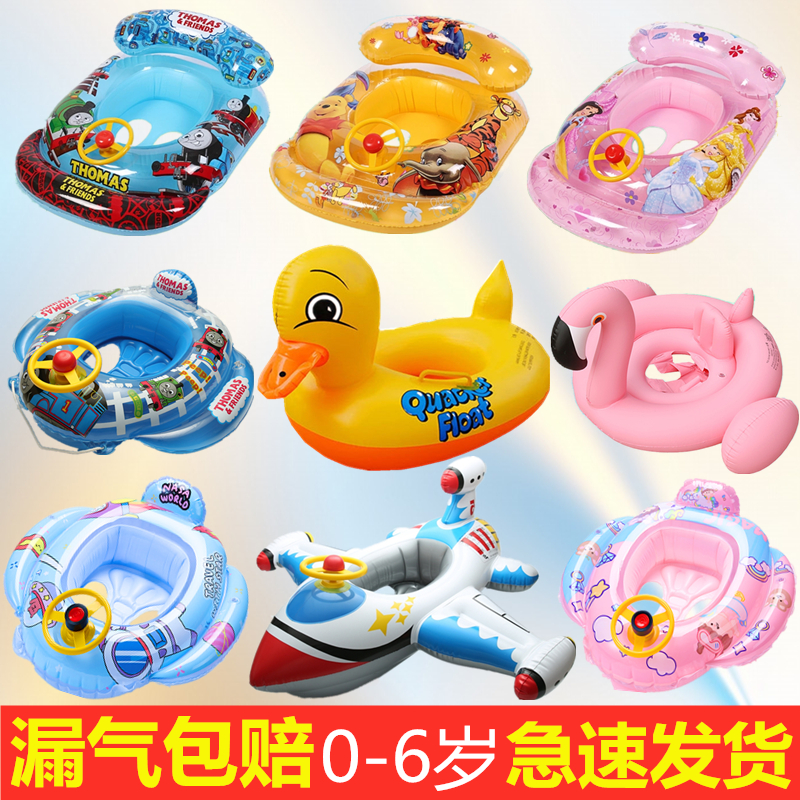 Thickened infant children's swimming ring male and female baby children net red lifebuoy 0-1-3-6 years old inflatable armpit lying