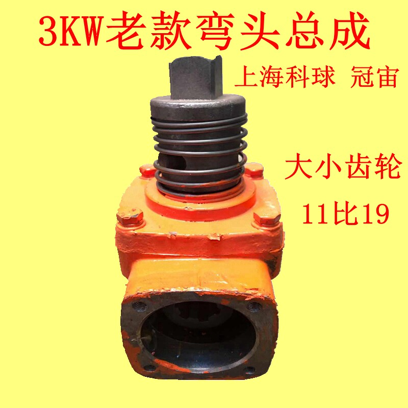 Shanghai Keqiu Guanzhou 3KW riding climbing machine accessories steel plate screw dismantling machine elbow assembly 11:19 gear