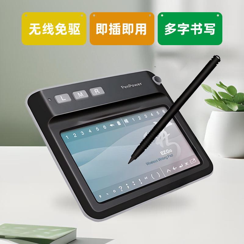 Mengtian Wireless Handwriting Board, Driver-Free, Elderly Computer Writing Board, Handwriting Keyboard Input, Supports Mac Win10/11 Mengtian Wireless Handwriting Board, Driver-Free, Elderly Computer Writing Board, Handwriting Keyboard Input, Supports Mac Win10/11