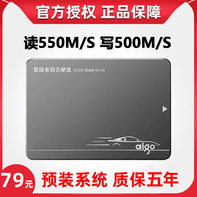 Patriot SSD 120G Lenovo Sata3 0 notebook desktop computer general SSD new 240G