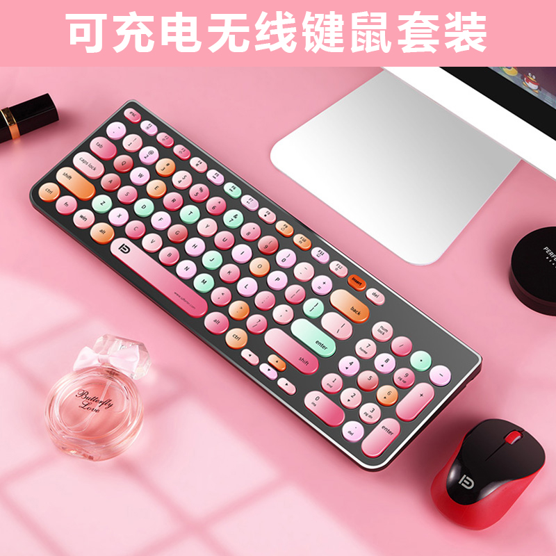 Fude wireless keyboard mouse rechargeable keyboard mouse mute silent retro punk girl heart girl cute office