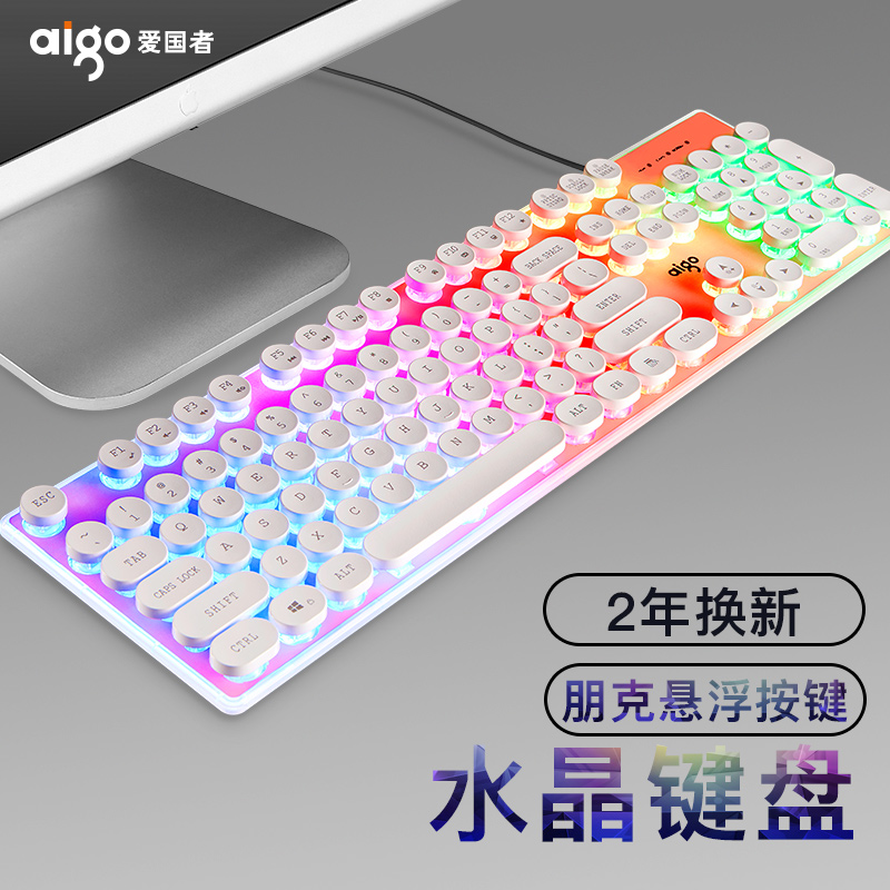 Patriots Glow Keyboard Punk Mute Backlit Play Office Home Notebook Pink Girl USB Interface