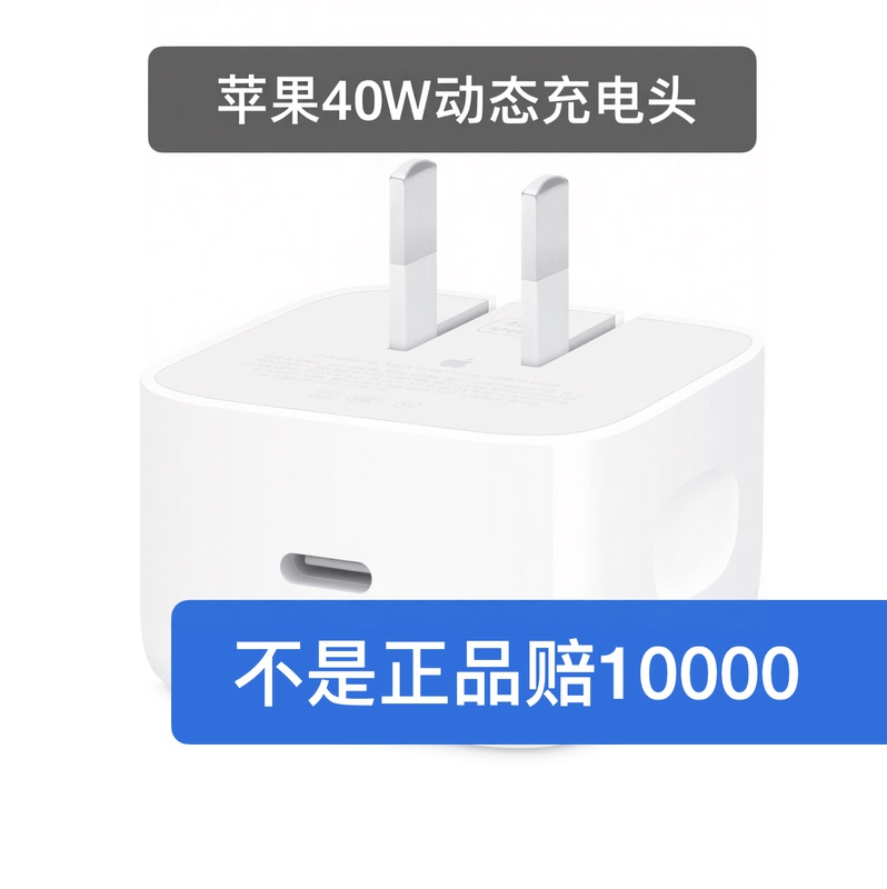 Apple 18 Charger 40W 35W Dual Usb-C Port Small Power Adapter MacBook Air Original New Charging Head 40W Dynamic Power Adapter (60W) Apple 18 Charger 40W 35W Dual Usb-C Port Small Power Adapter MacBook Air Original New Charging Head 40W Dynamic Power Adapter (60W)
