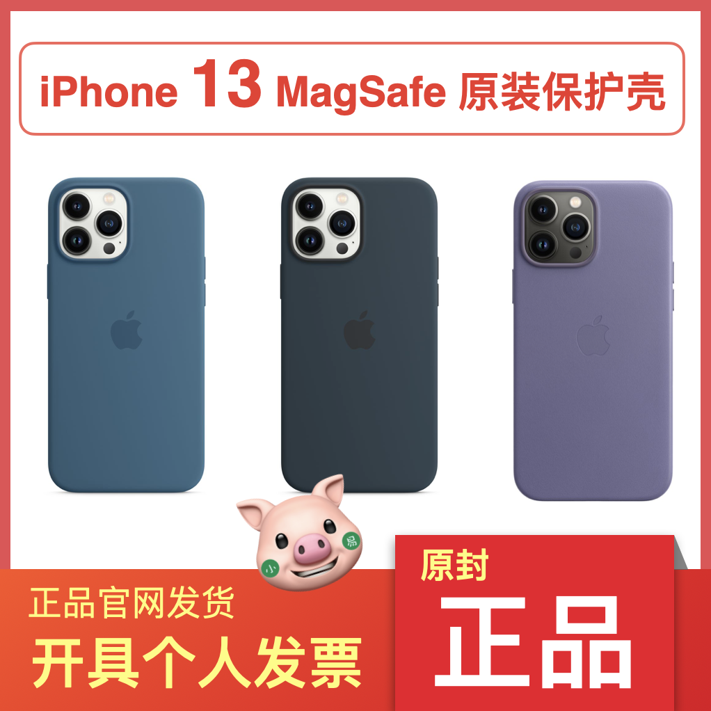 Original Apple iPhone13 14Pro Max Mini Official Silicone Leather MagSafe Phone Case