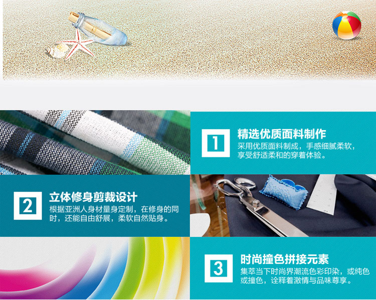 Quần short nam mùa hè thường thể thao năm điểm quần lớn 衩 thủy triều mùa hè bảy điểm lỏng vài nhanh chóng làm khô quần bãi biển nam 	quần đi biển giá sỉ	