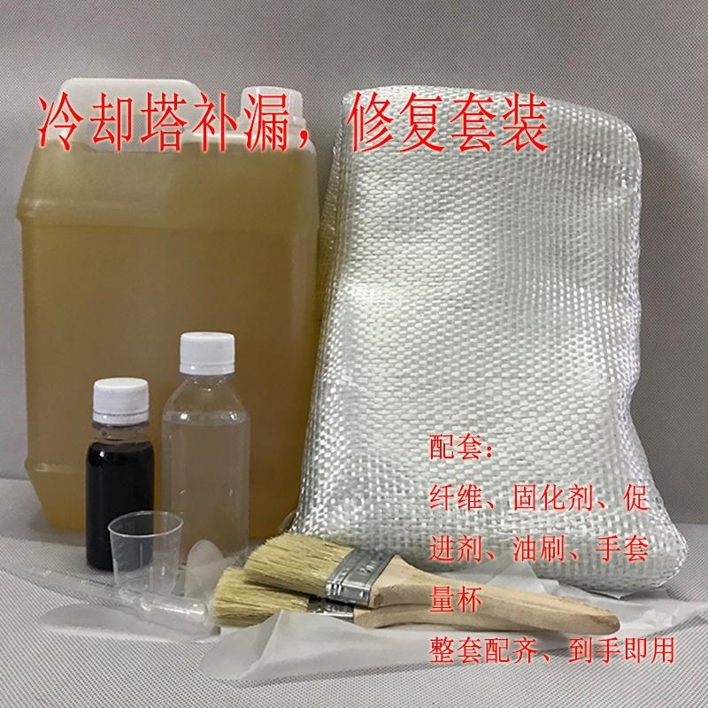 Cooling Tower Leak Repair Glue, Fiberglass Base Plate Repair Epoxy Resin, Water Tower Repair, Fiberglass Drying Agent