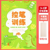 Карандаш для раннего возраста, 3-5 лет, 5 шт