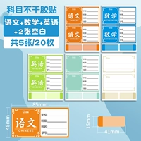 [Заменитель постов] Слова на английском языке/всего 5 штук из 20 штук