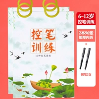 [Рекомендуется 6-12 лет] 2 книги/всего 96 штук+2 штуки ручек