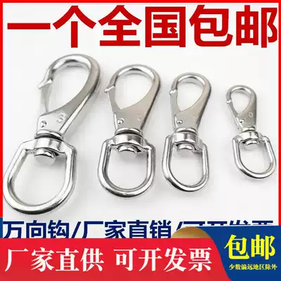 Universal hook stainless steel rotating hook open ring dog buckle 304 stainless steel keychain full M4M5M6M8