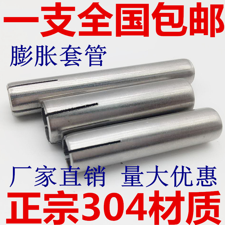 304 stainless steel fluffy tube top exploits with explosion inside burst suspended ceiling casing 6mm8mm10mm12mm14mm16mm