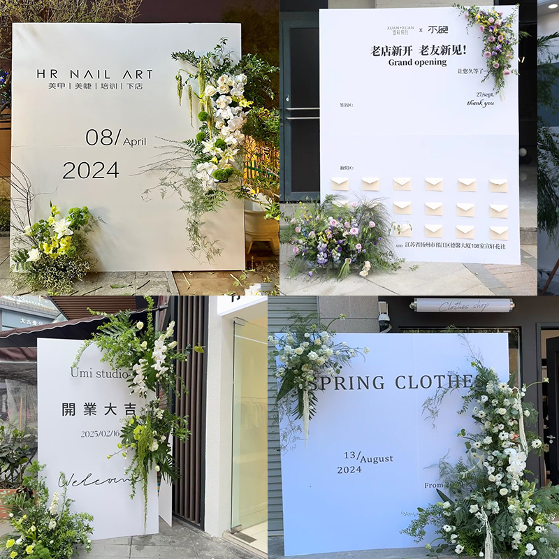 Opening Anniversary Celebration Layout Scene Decoration Beauty Salon Shopping Mall Event Background Wall Atmosphere Display Board Balloon Kt Board Opening Anniversary Celebration Layout Scene Decoration Beauty Salon Shopping Mall Event Background Wall Atmosphere Display Board Balloon Kt Board