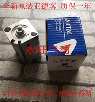 Yade passenger type ACQ20X5S 10S 15S 20S 25S 30S 35S 40S 45S 50S-B thin cylinder