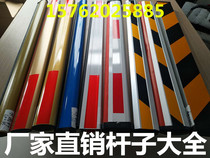 Parking lot Road brake lever Octagonal Rod Cell Access Lift Bar Doorman Gatekeeper Door Guard Rail Tramway Qu Arm Fence Can Be Customized