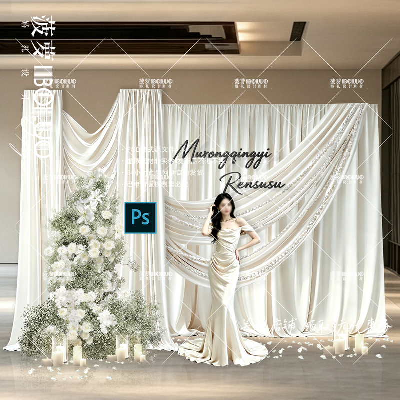 775Bl White and Off-White Fabric Drapes Korean-Style Welcome Photo Area with Starry White and Green Floral Arrangements Wedding Visual Effects 775Bl White and Off-White Fabric Drapes Korean-Style Welcome Photo Area with Starry White and Green Floral Arrangements Wedding Visual Effects