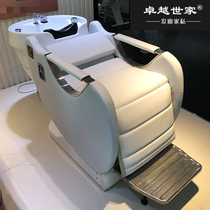 Hairdresshop Electric Wash-Head Bed Semi-Reclining Beauty Hair Bed High-end Fashion Hair Salon Special Raised Hair Full Lay Flush Bed