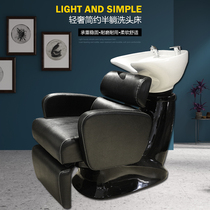 Jaroon Sitting Hairstyle Shampoo Hair Salon Hair Salon Hair Salon Special Ceramic Basin Upscale Flush Lifting Sitting Style Headwash Bed