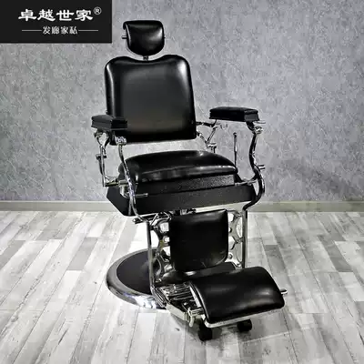 High-end shop retro hairdressing chair export hair salon VIP hair cutting chair can be put down European men's chair