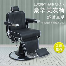 Barber Mens Oil Head Old Beauty Hair Chair Hair Salon Special Big Chair Hairdressshop Cut Hair Can Put Down Shave Chair