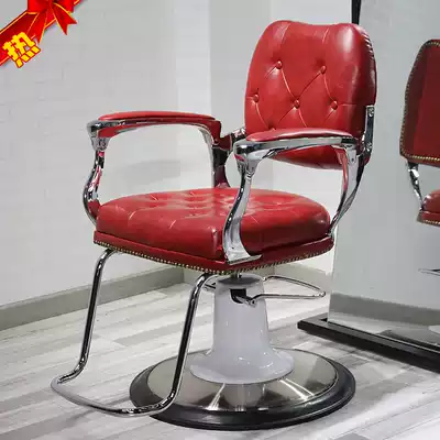 Yalong simple modern hair chair retro high-end hair salon lift chair stainless steel armrest Net red chair
