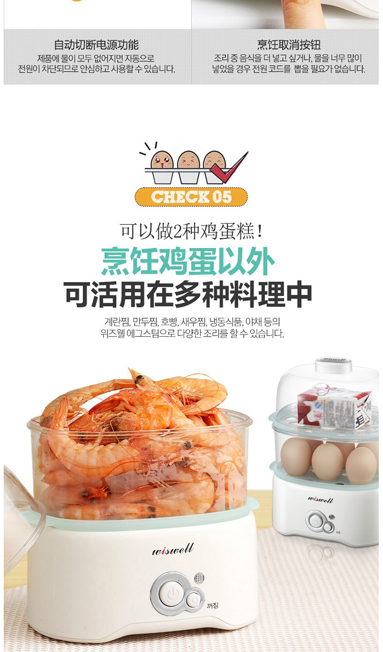 Hàn Quốc nhập khẩu đa chức năng mini cầm tay hai lớp hấp trứng nhà bếp trứng cho bé thực phẩm bổ sung máy tự động tắt nguồn - Nồi trứng nồi hấp 3 tầng