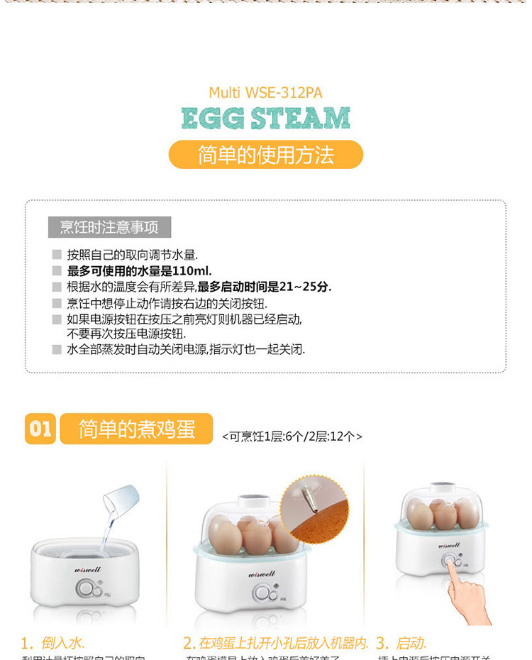 Hàn Quốc nhập khẩu đa chức năng mini cầm tay hai lớp hấp trứng nhà bếp trứng cho bé thực phẩm bổ sung máy tự động tắt nguồn - Nồi trứng nồi hấp 3 tầng