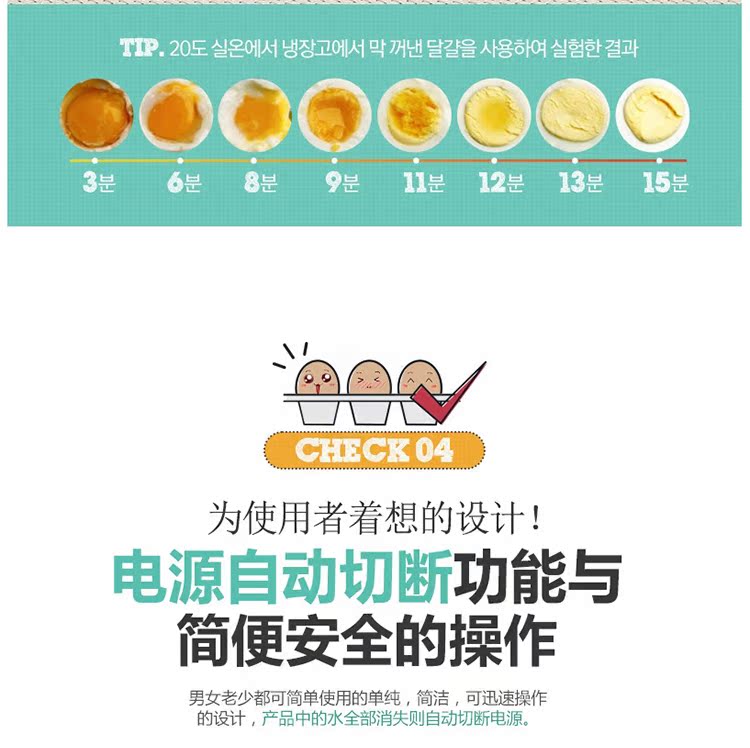 Hàn Quốc nhập khẩu đa chức năng mini cầm tay hai lớp hấp trứng nhà bếp trứng cho bé thực phẩm bổ sung máy tự động tắt nguồn - Nồi trứng nồi hấp 3 tầng