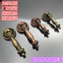 Chinese medicine cabinet drawer wardrobe sub-antique handle Green bronze pendant European-style Chinese classical furniture Cabinet door handle