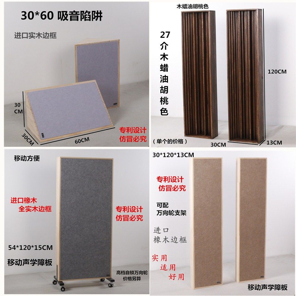 Home Cinema Acoustics Solid Wood Sound Absorbing Sponge Fiber Trap Recording Shed Diffuse Body Waterproof 29 pedalling Full-frequency Diffusion