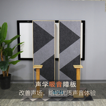 Tandem Sound Solid Wood Removable Sound Absorbing Diffusion Barrier Board Acoustic Diffusion Plate Meeting Room Wall Sound Absorbing Cotton Sound Absorbing Material