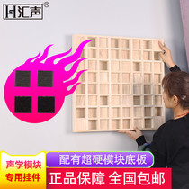 Sink Sound Diffusion Plate Special MAGIC STICKER PENDANT SUITABLE FOR ALL KINDS OF WALL ANTI-RESONANCE BASE PLATES EASY AND GOOD USE