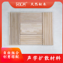 Tandem Sound Pine Wood Solid Wood Free Combined Brick Type Diffused Body Secondary Remainder Video Room Special Acoustic Diffusion Material