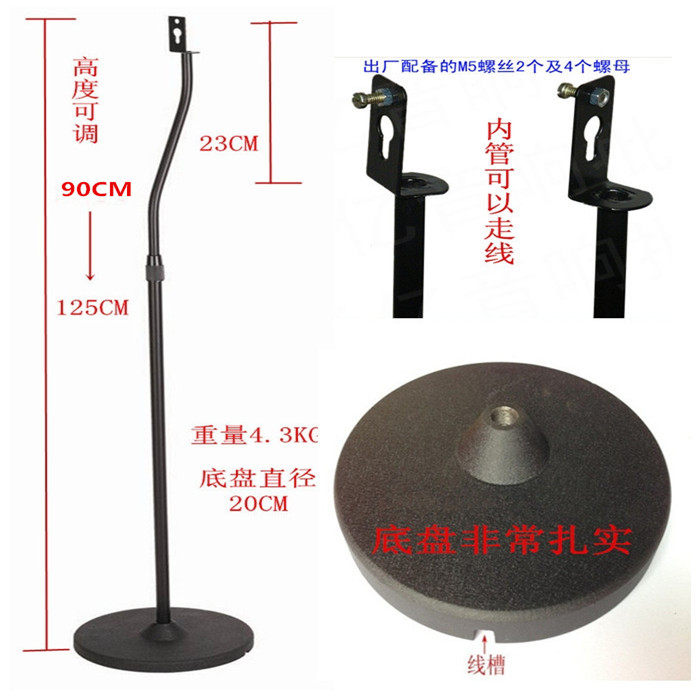 Surround Bracket Satellite Box Sound Bracket Surround Rack Rotech Z906 Z5500 Satellite Speaker Holder
