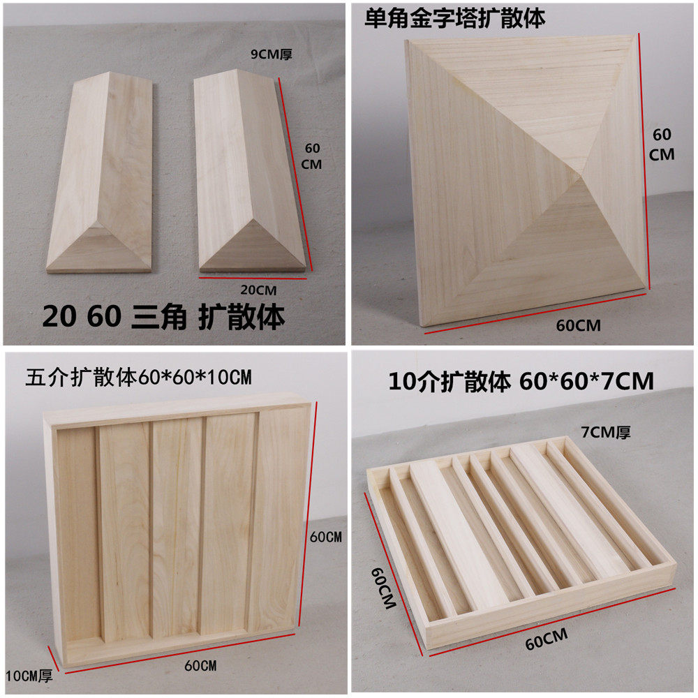 Diffusion plate New triangle QRD Six-order recording shed HIFI Acoustic Sound Absorbing Soundproofing Panels Acoustic material Diffusion