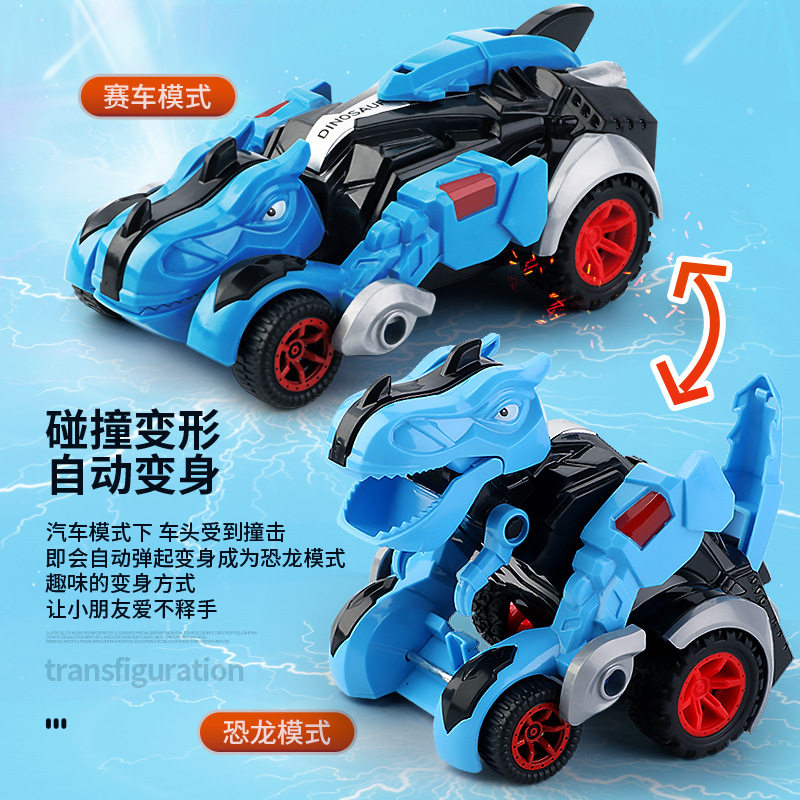 Novelty Storm Dragon Chariot Toy Collision Changing Hand Push to assemble Tyrants Wang Dragon Puzzle Children Boy Toddlers
