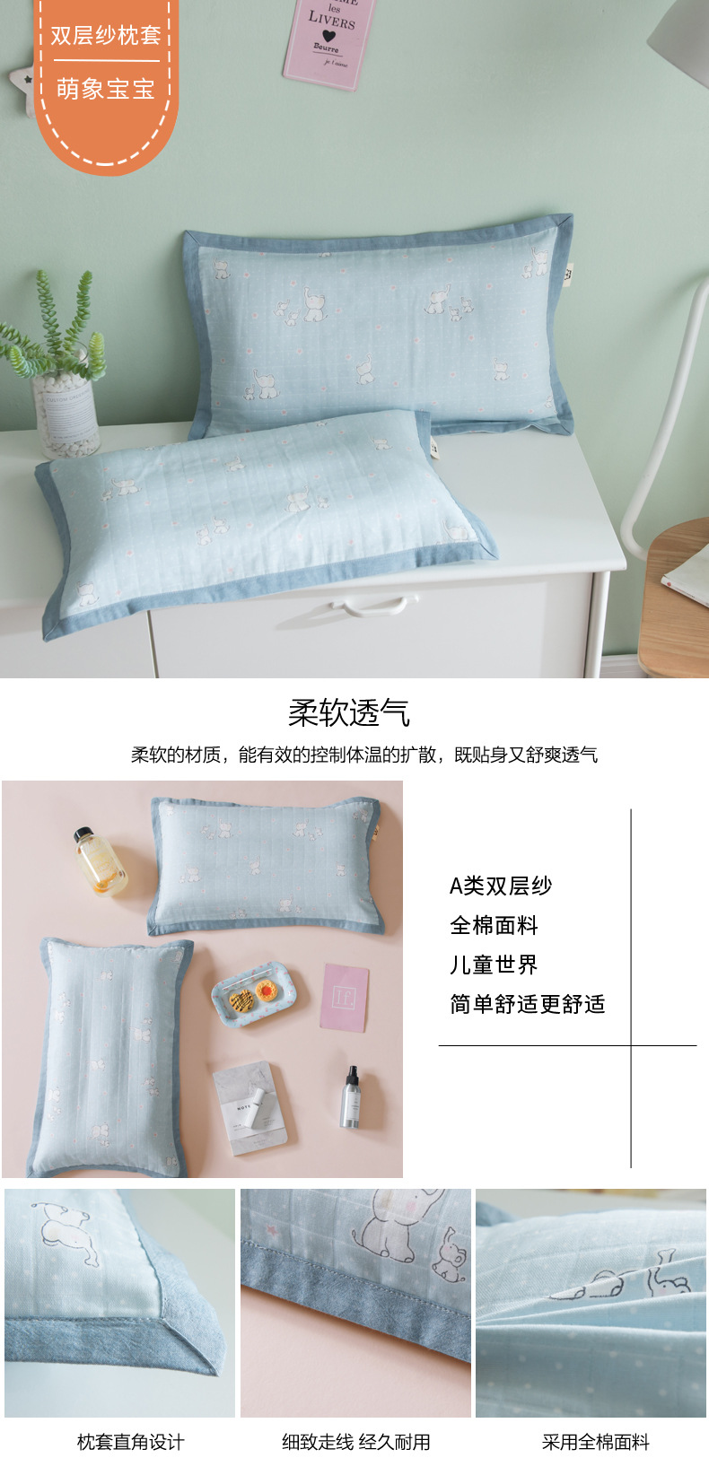 Sợi bông trường hợp đứa trẻ đôi bé gối trẻ sơ sinh 30x50 đơn trumpet cartoon gạc gối bìa 40 * 60 - Gối trường hợp gối cổ
