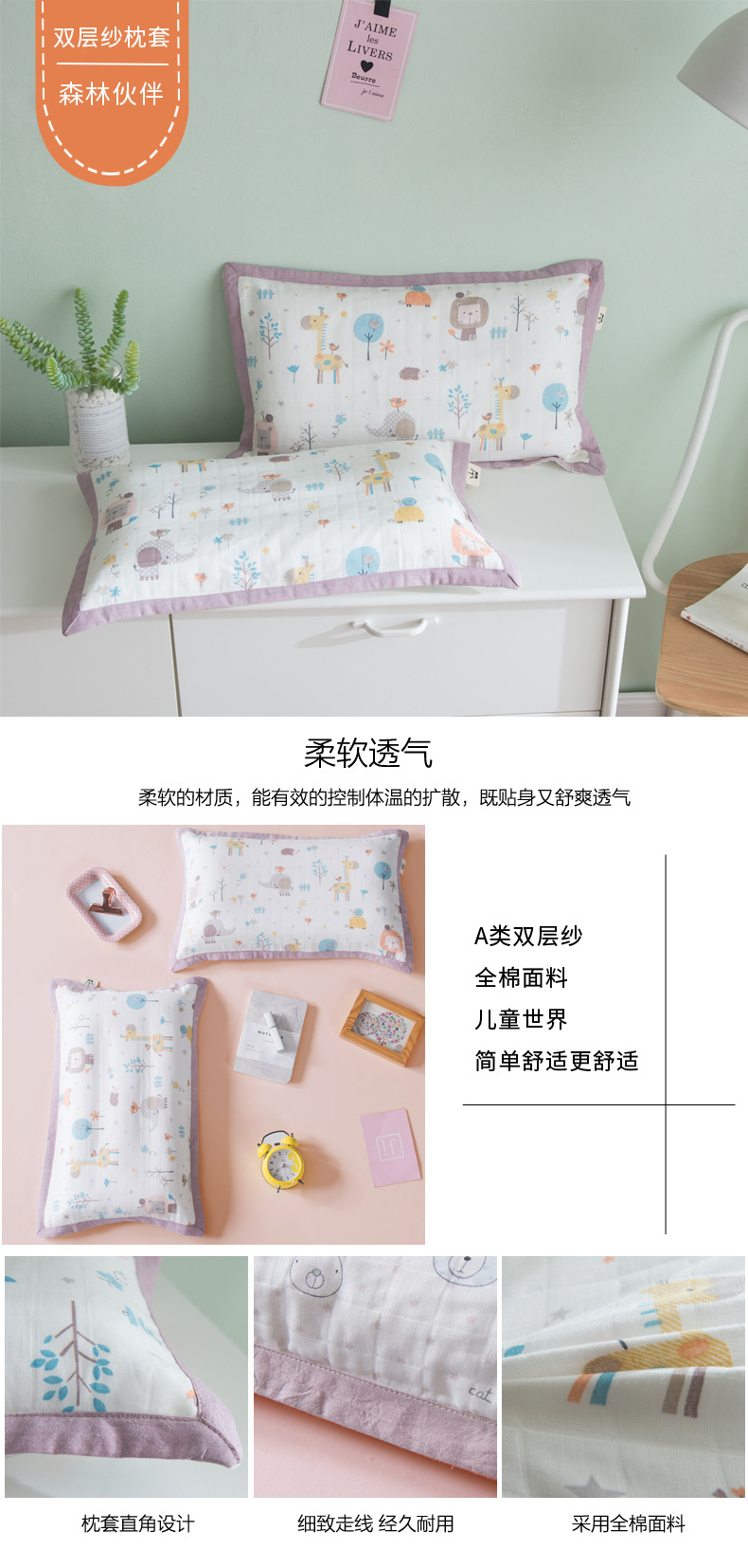 Sợi bông trường hợp đứa trẻ đôi bé gối trẻ sơ sinh 30x50 đơn trumpet cartoon gạc gối bìa 40 * 60 - Gối trường hợp gối cổ