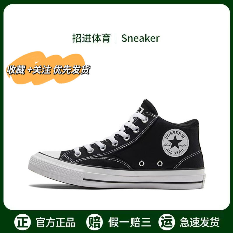 Converse Chuck Taylor All Star Malden Street Mid-Top Canvas Shoes