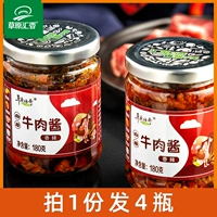 Рагня Huixiang белый гриб говяжий соус из рисового соуса соус бибимбап соус -соус соус кантон соус 180 г*4 бутылки с острым ароматом