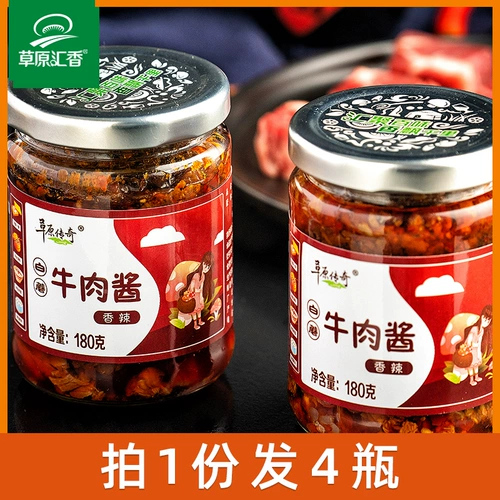 Рагня Huixiang белый гриб говяжий соус из рисового соуса соус бибимбап соус -соус соус кантон соус 180 г*4 бутылки с острым ароматом