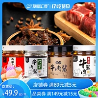 Рагня Huixiang Duchi -со вкусом бибимбапа соуса комбинация шиитаке -грибного соуса из говядины белый гриб бамбук стрельбы в острый соус Смешанный лапша соус