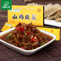 Grassland Huxiang pheasant Pickles 150g * 6 cans of mixed rice mustard vegetables gift box Inner Mongolia specialty food