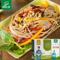 Grassland Huixiang buckwheat non-cooked noodles Soba coarse grain noodles noodles 18 bags gift boxes Chifeng soba noodles